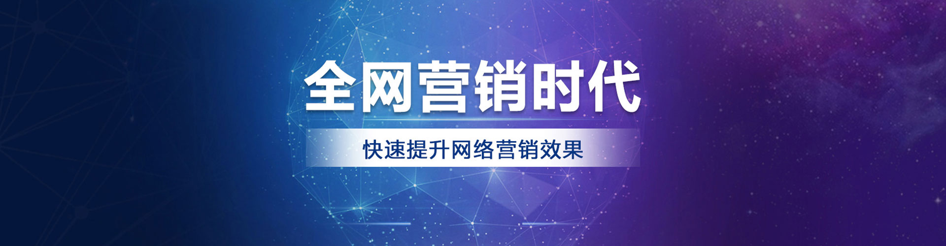 莎车百度竞价代理