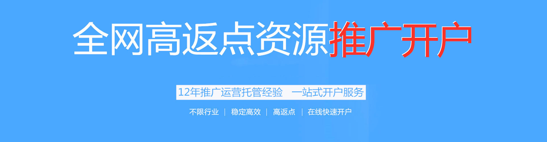 莎车sem推广