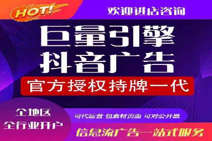 360信息流广告效果评估：某电商平台的成功经验