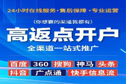 某企业通过百度推广服务费实现品牌飞跃